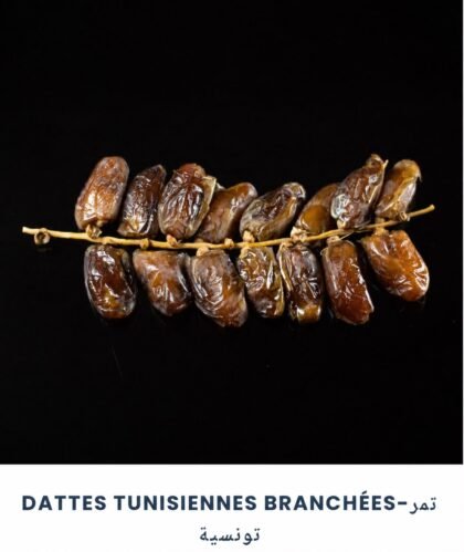 Dattes Tunisie 1kg