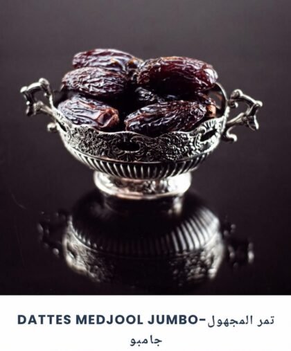 Dattes Medjool 1Kg