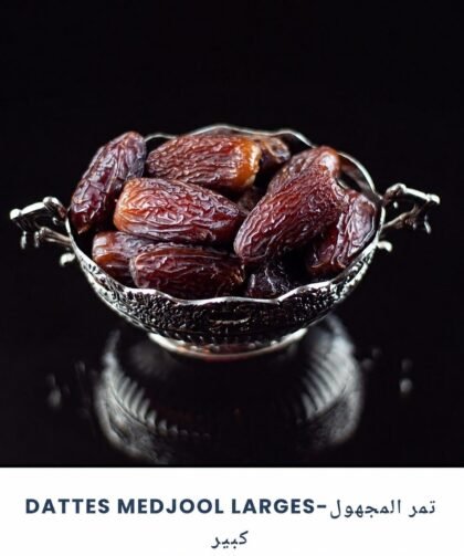 Dattes Medjool Larges 1Kg