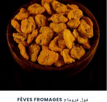 Feves Fromages 1kg